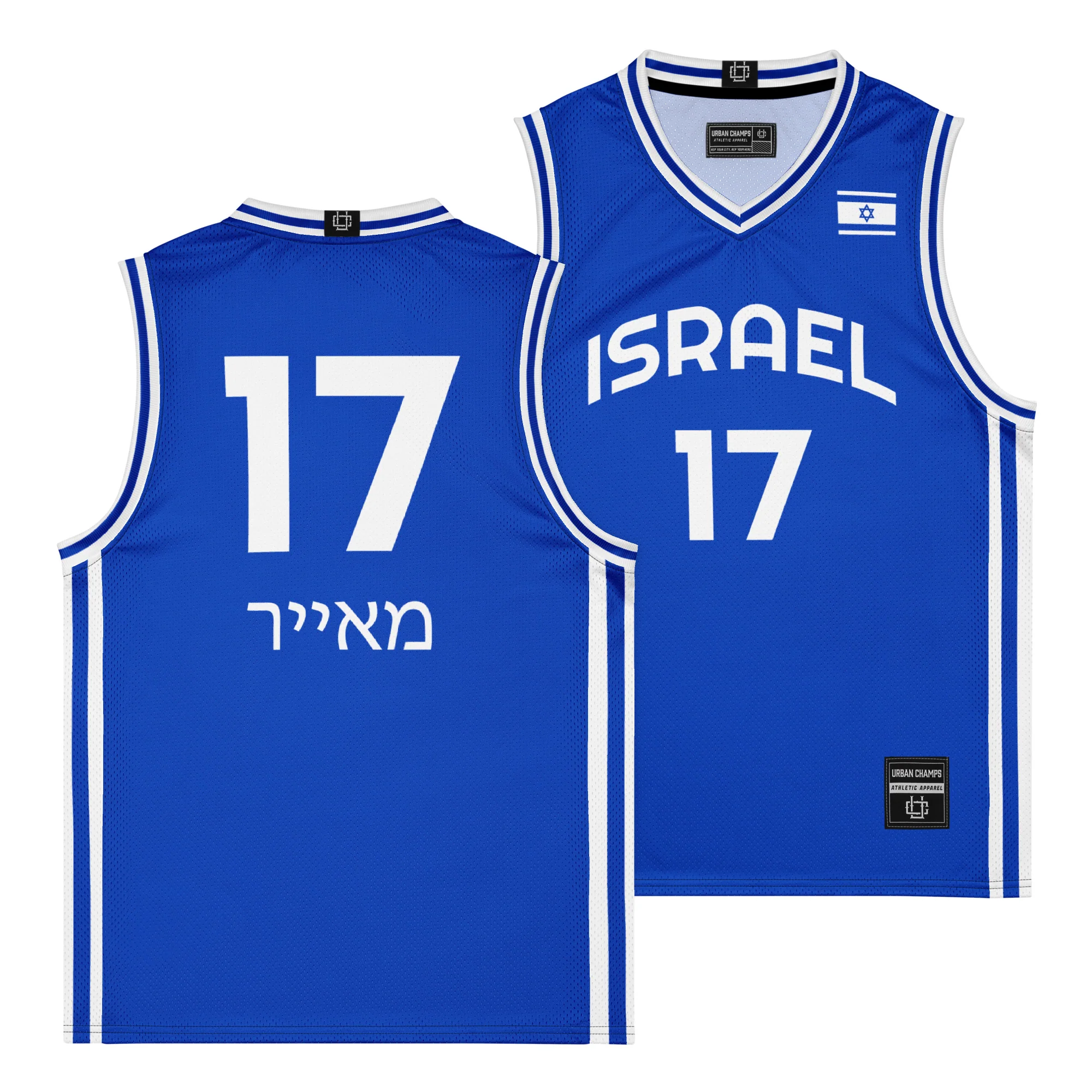 Israel International Men's Basketball Hebrew Jersey