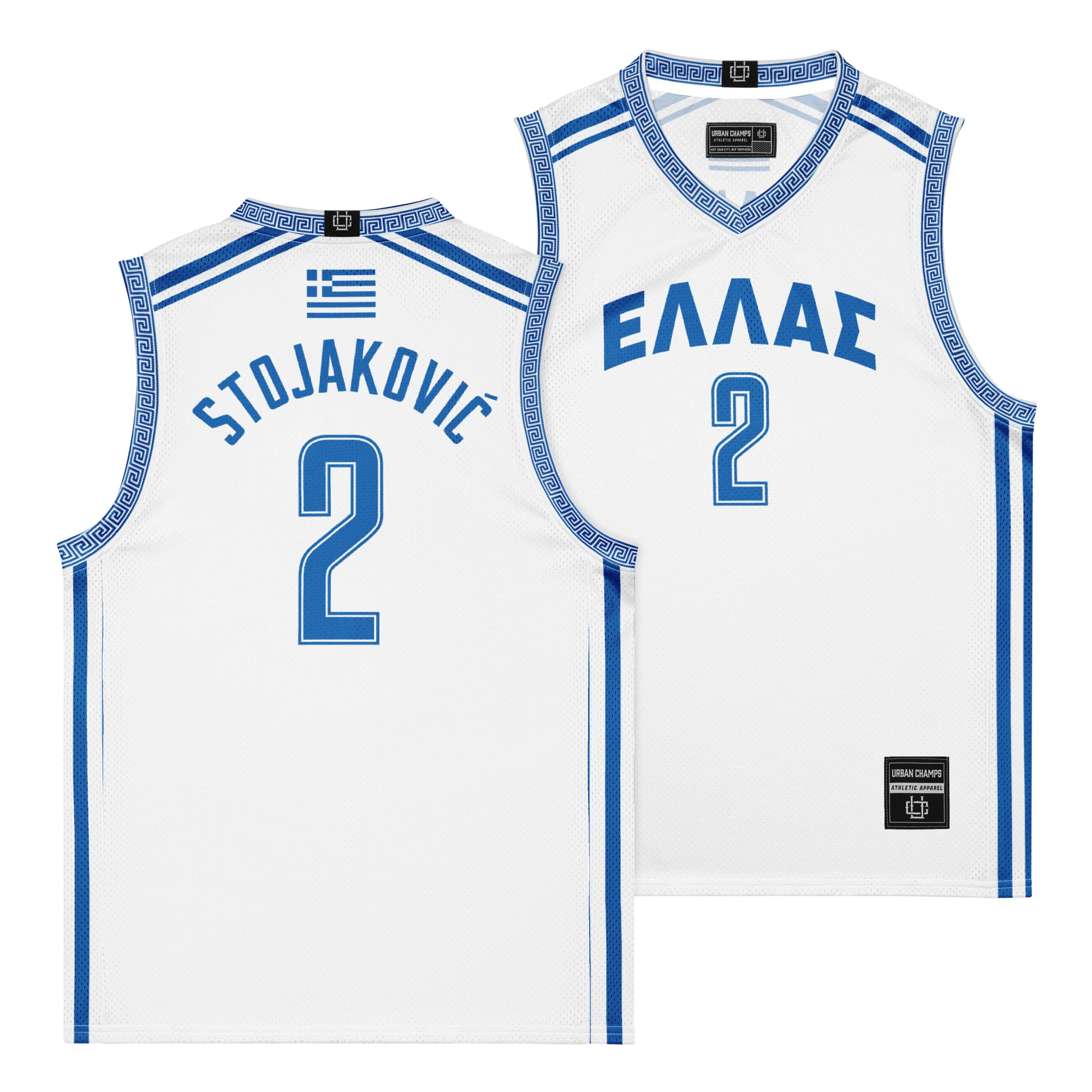 Greece International Men's Basketball Jersey